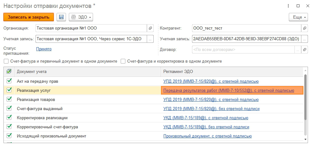 Рис. 10.jpg Рис. 10.jpg